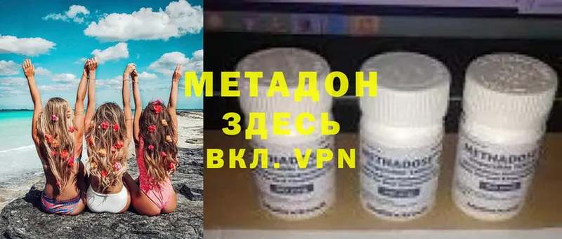 Какие есть наркотики Ленинск Псилоцибиновые грибы  Cocaine  СК  Гашиш  МАРИХУАНА 