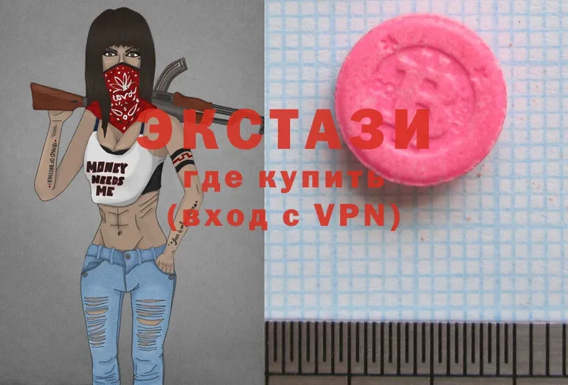 Экстази MDMA  Ленинск 