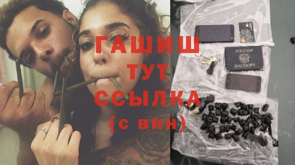 альфа пвп VHQ Бугульма