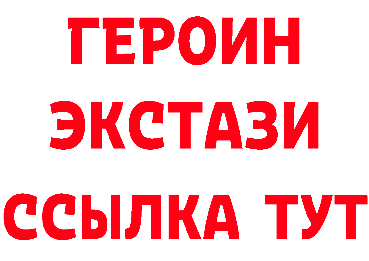 Бутират BDO 33% вход это OMG Ленинск